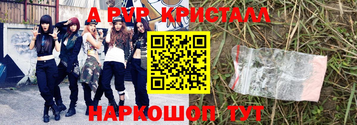 ГАШИШ Кингисепп