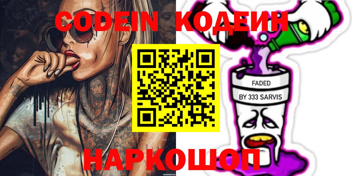 АМФ кристаллы  Гашиш  ТГК  Вход с VPN  Меф МЯУ МЯУ   Кингисепп  Марихуана 