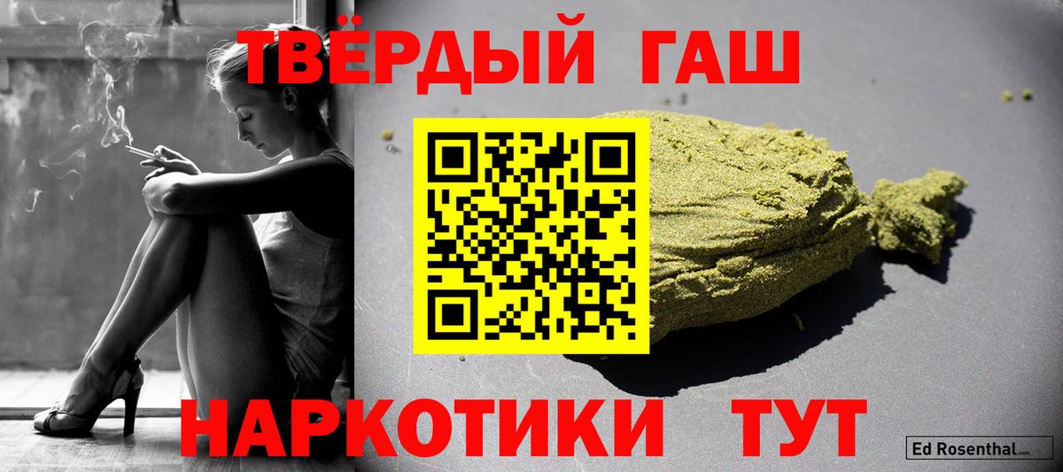 ГАШИШ гарик Кингисепп
