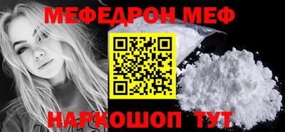 прущая мука Ипатово