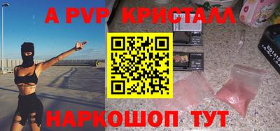 герыч Канаш