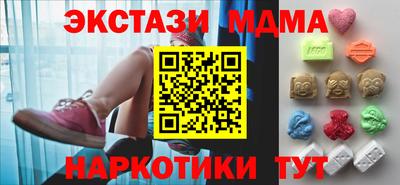 МДМА Изобильный