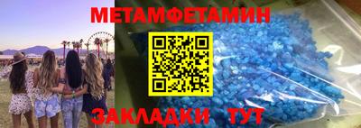 МДМА Изобильный