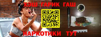 герыч Канаш