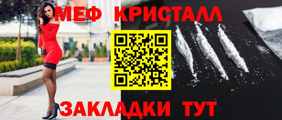 Меф 4 MMC  Мефедрон 4 MMC  KRAKEN как зайти  Вход с VPN  Кингисепп 