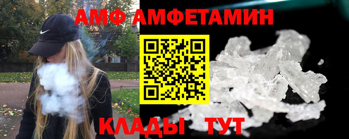МЕТАМФЕТАМИН Methamphetamine Кингисепп