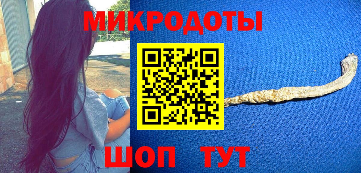 Псилоцибиновые грибы ЛСД  Вход с VPN  Кингисепп 