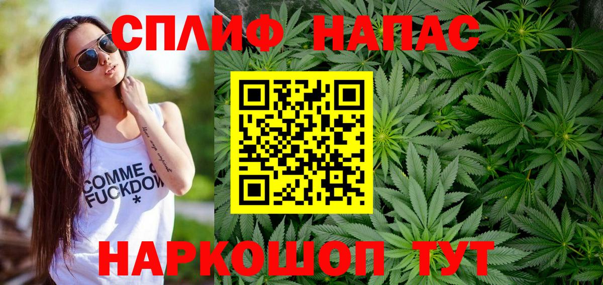 Кингисепп  Конопля семена  Бошки марихуана MAZAR  Шишки марихуана сатива  Бошки марихуана семена  Вход с VPN 